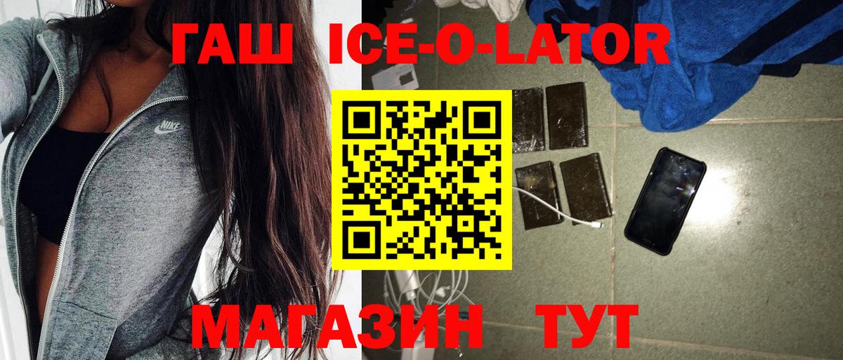 ГАШ VHQ Шадринск