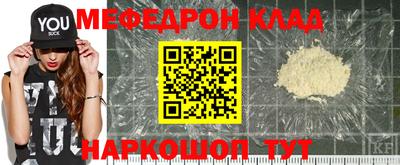 мефедрон мука Ипатово