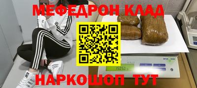 синтетический гашиш Ирбит