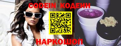 синтетический гашиш Ирбит