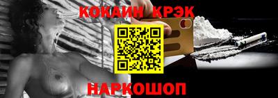 синтетический гашиш Ирбит