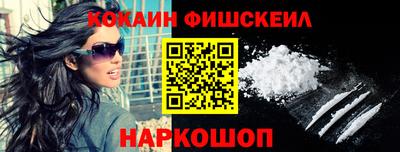 синтетический гашиш Ирбит