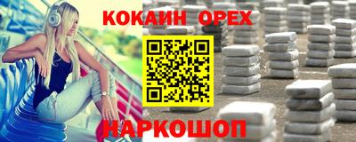 синтетический гашиш Ирбит