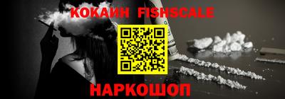 синтетический гашиш Ирбит