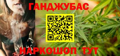 синтетический гашиш Ирбит