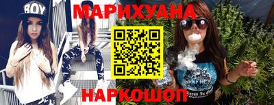 синтетический гашиш Ирбит