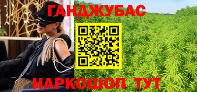 синтетический гашиш Ирбит