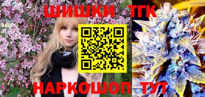 синтетический гашиш Ирбит