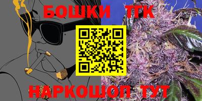 синтетический гашиш Ирбит