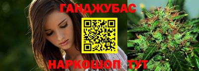 синтетический гашиш Ирбит