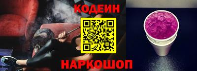 наркотики Изобильный