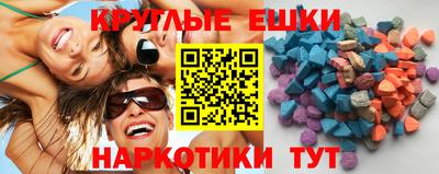 мефедрон мука Ипатово