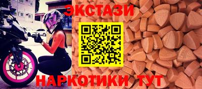 мефедрон мука Ипатово
