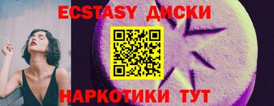 синтетический гашиш Ирбит