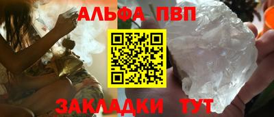 синтетический гашиш Ирбит