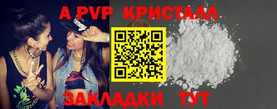 синтетический гашиш Ирбит
