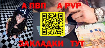 мефедрон мука Ипатово