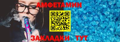 мефедрон мука Ипатово