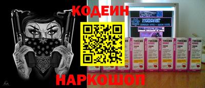 наркотики Изобильный