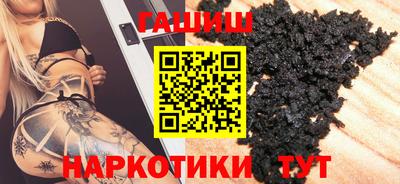синтетический гашиш Ирбит