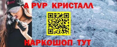 синтетический гашиш Ирбит