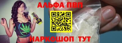 мефедрон мука Ипатово