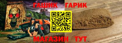 мефедрон мука Ипатово