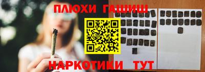 наркотики Изобильный