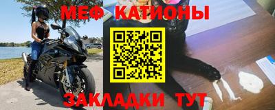 мефедрон мука Ипатово