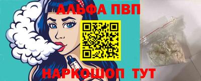 мефедрон мука Ипатово