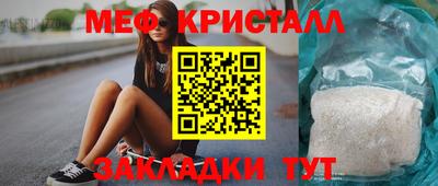 синтетический гашиш Ирбит