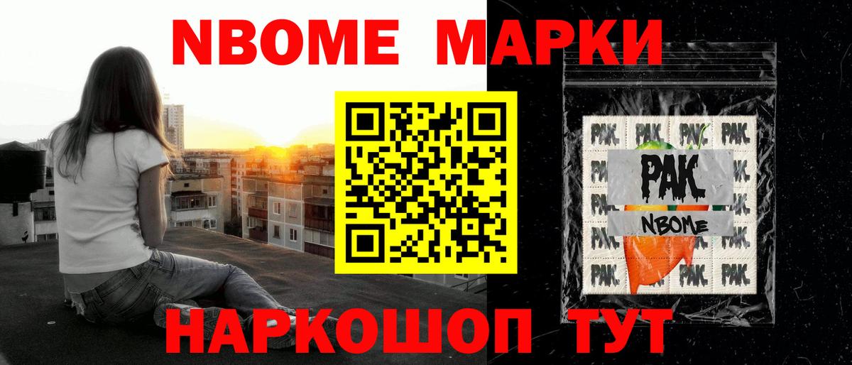 ЛСД экстази кислота Шадринск