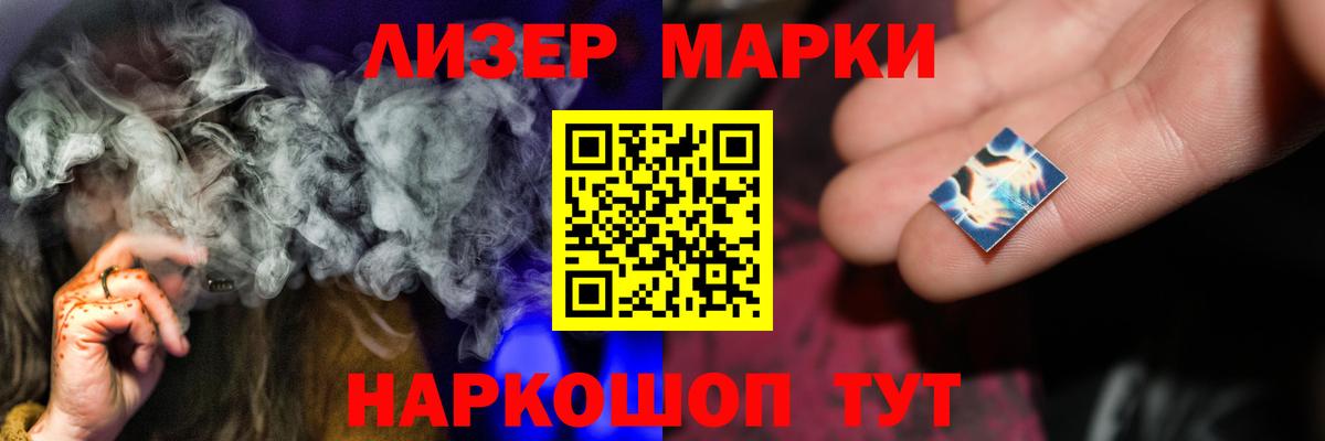 Шадринск  ЛСД экстази ecstasy  ЛСД экстази  Лсд 25 экстази ecstasy  Вход с VPN 