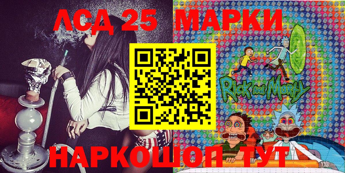 Гашиш  Вход с VPN  Канабис  Alpha PVP СК   Меф МЯУ МЯУ кристаллы  Вейп ТГК  Шадринск  Cocaine 