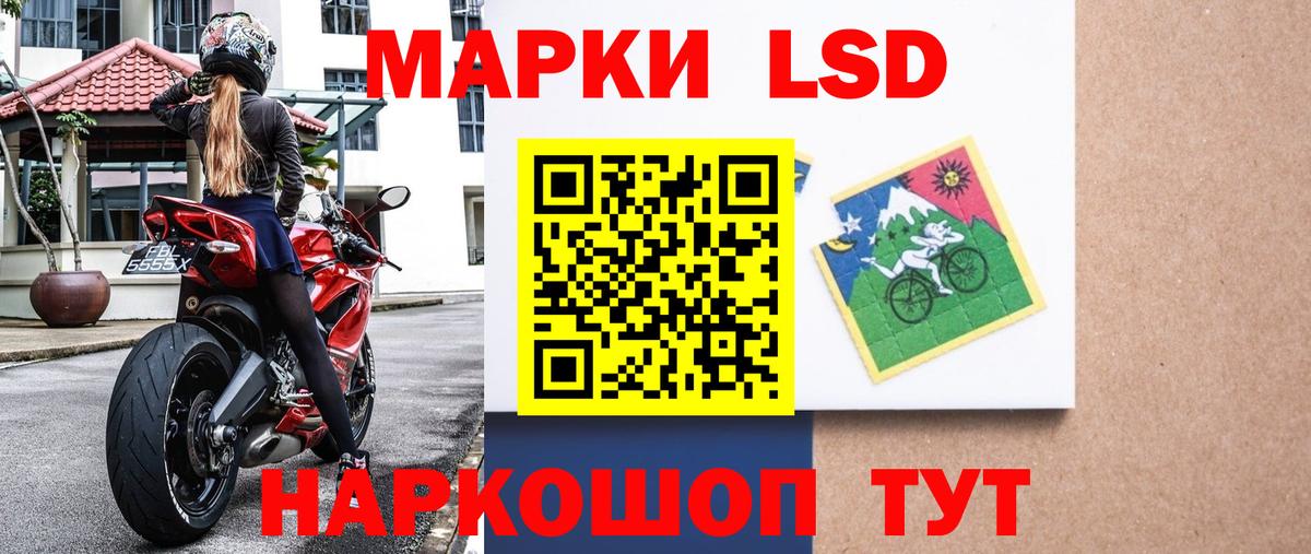 Марки NBOMe 1,5мг Шадринск