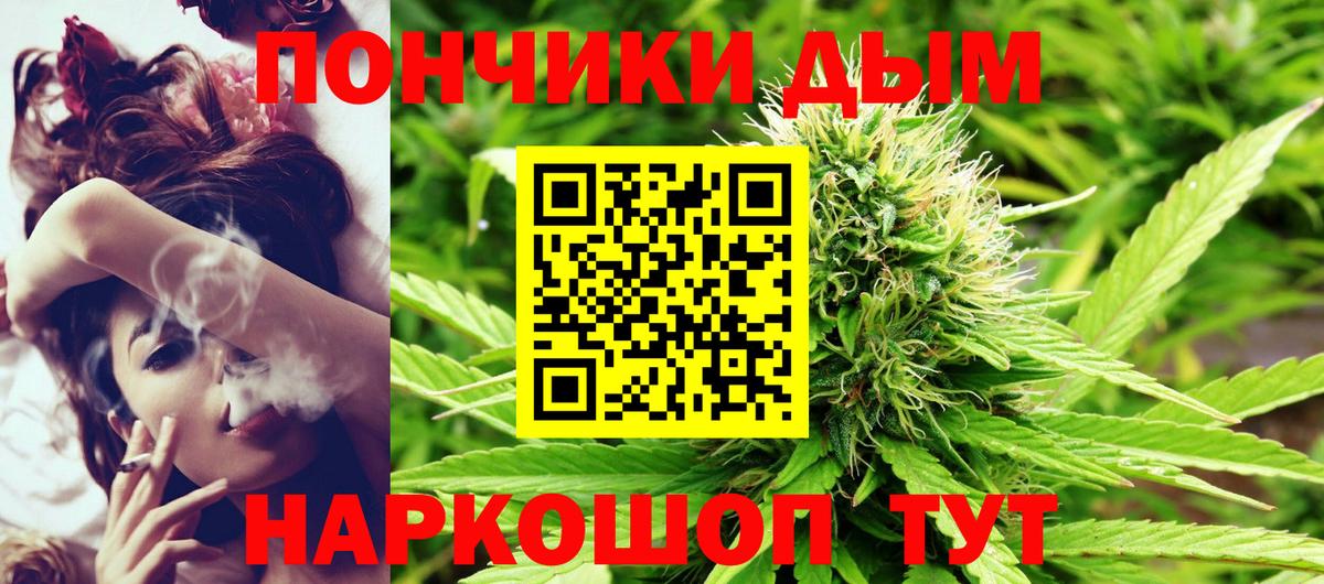 Шадринск  Бошки марихуана AK-47  Шишки марихуана LSD WEED  МАРИХУАНА план  Вход с VPN 